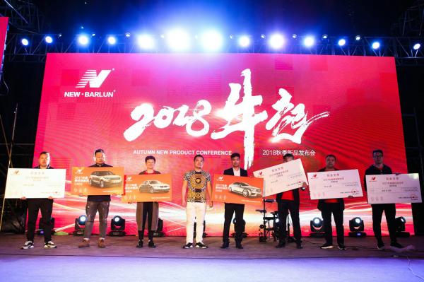 成都企業年會活動策劃的技巧和方法